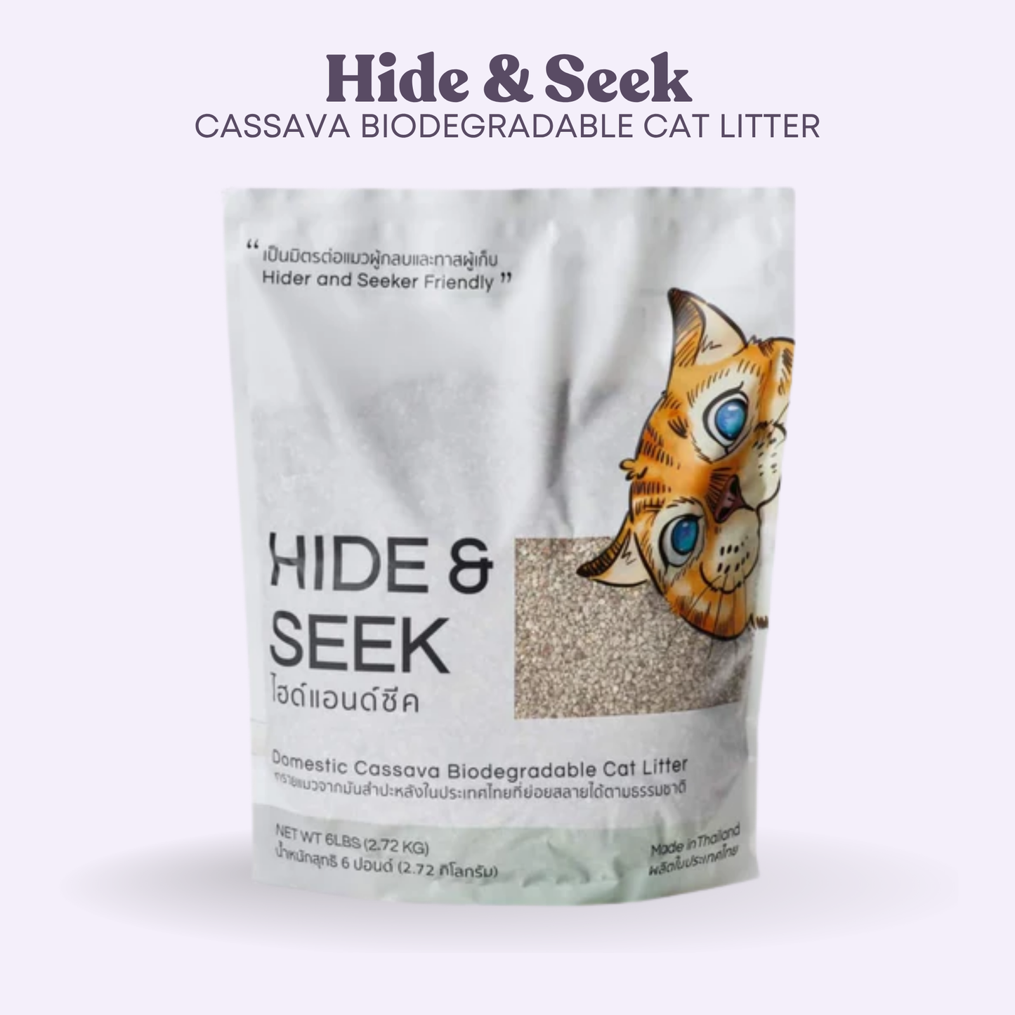 Hide and Seek Cassava Biodegradable Cat Litter 6L (2.7kg)